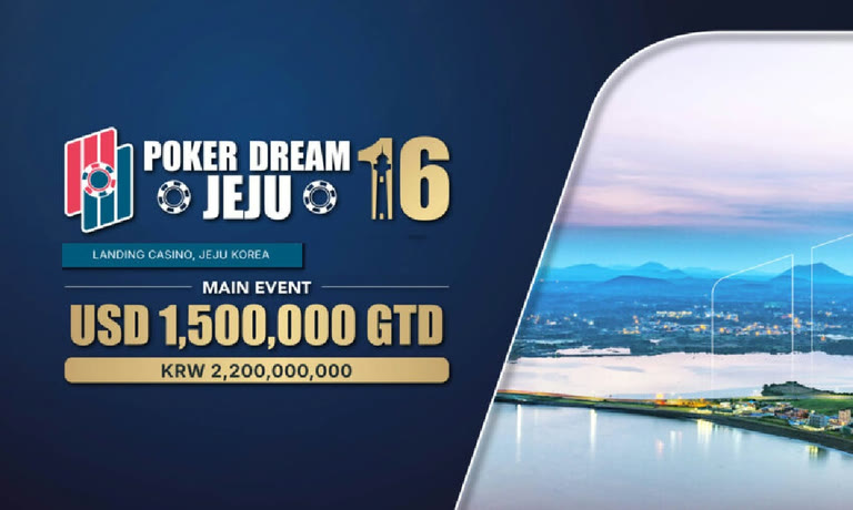 Landing Casino时期Poker Dream Jeju 16历史活动资料